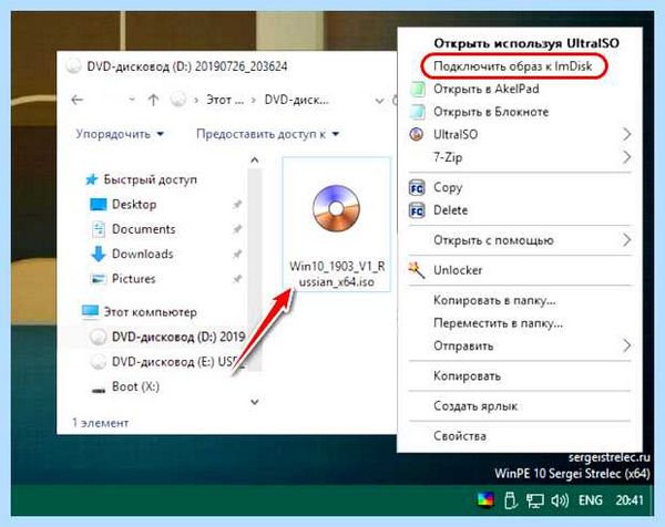 Gpt как установить windows 10