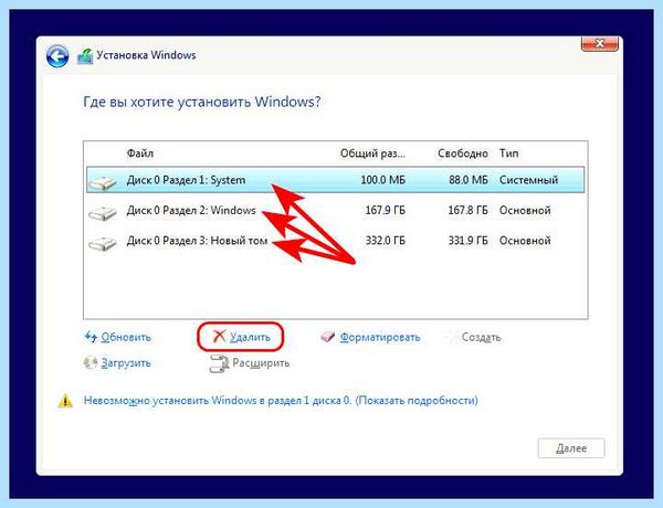 Gpt как установить windows 10