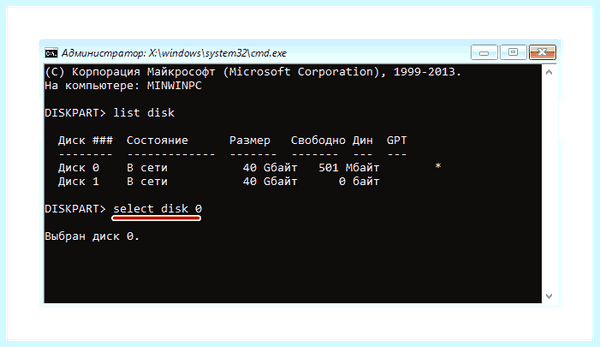 Gpt как установить windows 10 (установить, windows, операционной системы, режиме UEFI, установки Windows) Gpt как установить windows 10