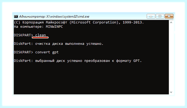 Gpt как установить windows 10 (установить, windows, операционной системы, режиме UEFI, установки Windows) Gpt как установить windows 10