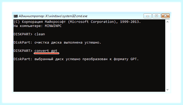 Gpt как установить windows 10 (установить, windows, операционной системы, режиме UEFI, установки Windows) Gpt как установить windows 10