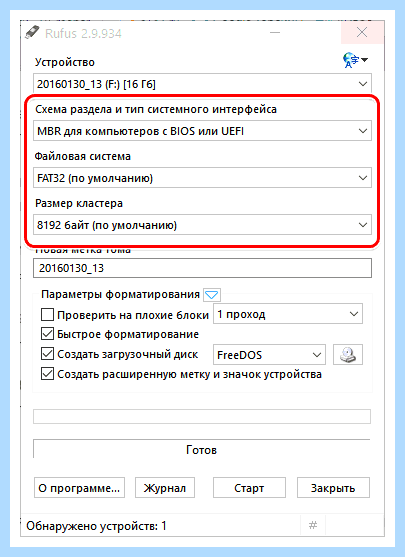 Gpt как установить windows 10 (установить, windows, операционной системы, режиме UEFI, установки Windows) Gpt как установить windows 10