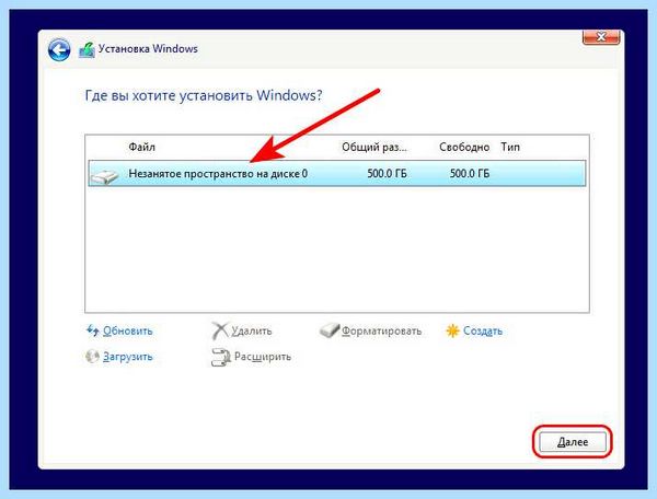 Gpt как установить windows 10
