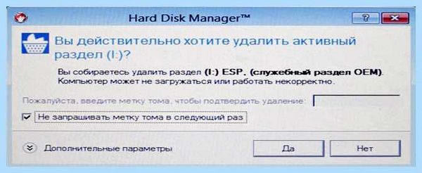 Gpt на mbr