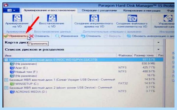 Gpt на mbr
