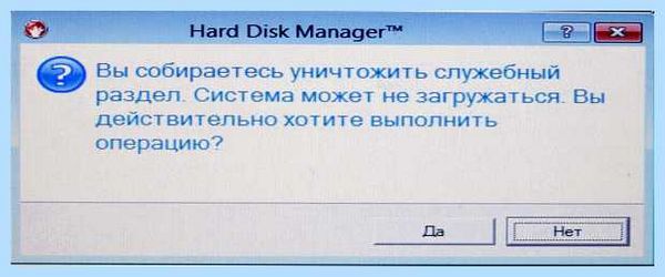 Gpt на mbr