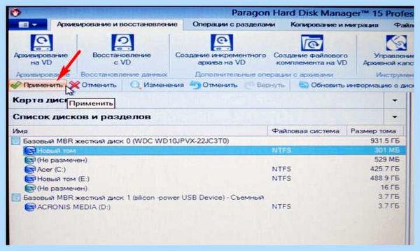 Gpt на mbr