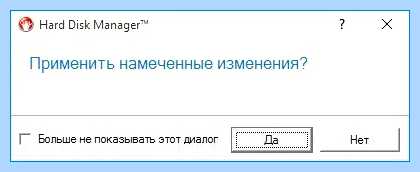 Gpt на mbr