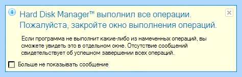 Gpt на mbr