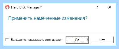 Gpt на mbr