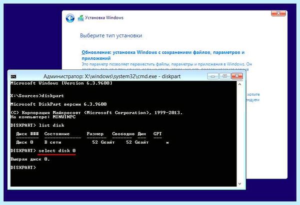 Gpt перевести в mbr