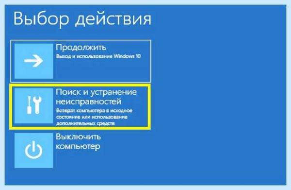 Gpt перевести в mbr