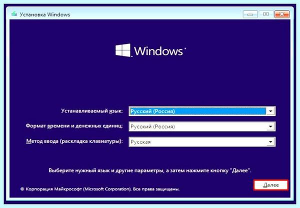 Gpt перевести в mbr