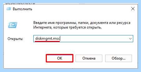 Gpt перевести в mbr