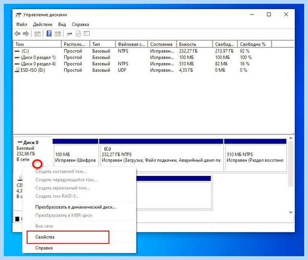 Gpt при установке windows 10 на ssd