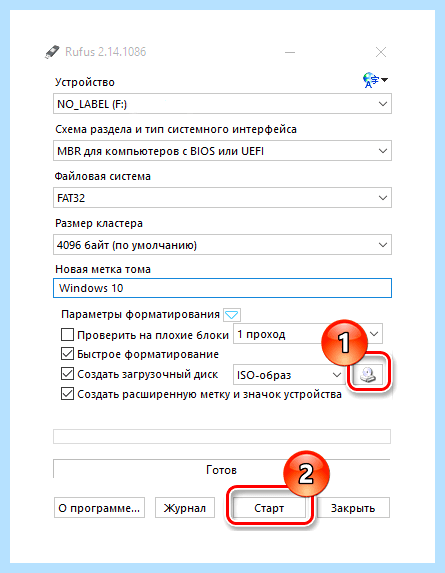 Gpt при установке windows 10 на ssd