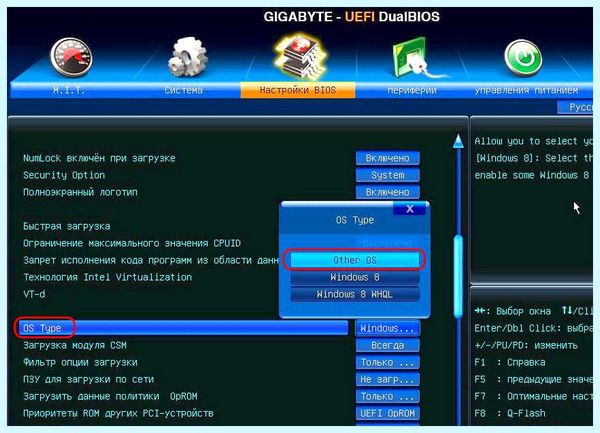 Gpt при установке windows 10