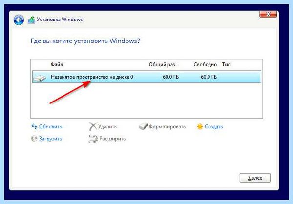 Gpt при установке windows 10