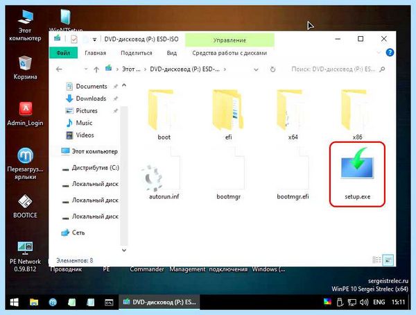 Gpt при установке windows 10