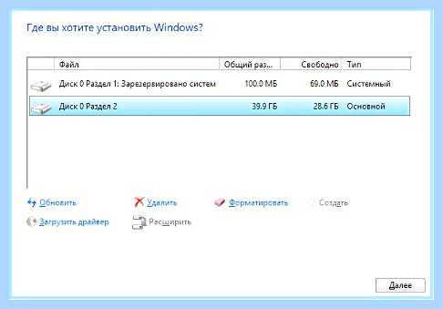Gpt при установке windows 10 (переть, установка, windows, таблицы разделов, операционной системы, установки Windows) Gpt при установке windows 10