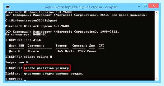 Gpt при установке windows 10 (переть, установка, windows, таблицы разделов, операционной системы, установки Windows) Gpt при установке windows 10
