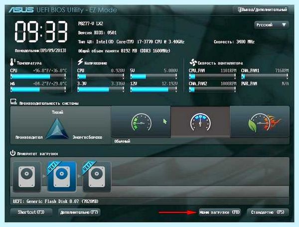 Gpt при установке windows 7