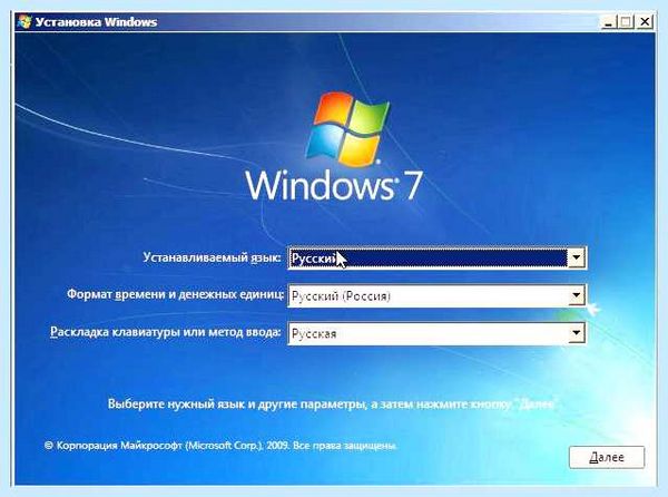 Gpt при установке windows 7