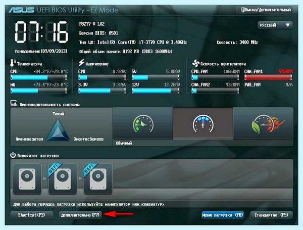 Gpt при установке windows 7