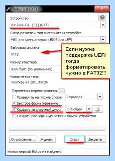 Gpt при установке (переть, установка, диск невозможна, диск имеют) Gpt при установке