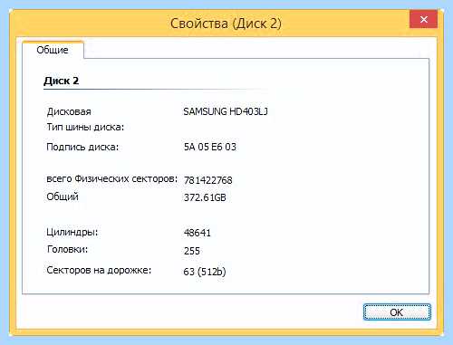 Gpt том как изменить