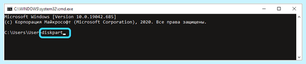 Gpt том как изменить