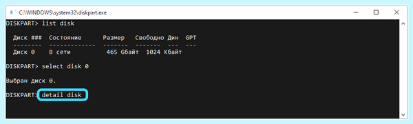 Gpt том как изменить