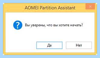 Gpt том как изменить