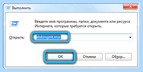 Gpt том как изменить