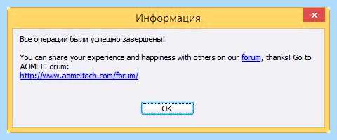 Gpt том как изменить