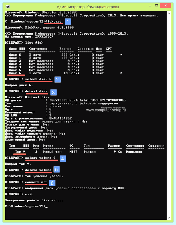 Gpt в mbr при установке windows (переть, установка, windows, AOMEI Partition, AOMEI Partition Assistant) Gpt в mbr при установке windows