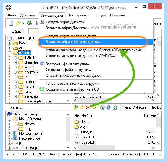 Gpt в mbr при установке windows (переть, установка, windows, AOMEI Partition, AOMEI Partition Assistant) Gpt в mbr при установке windows