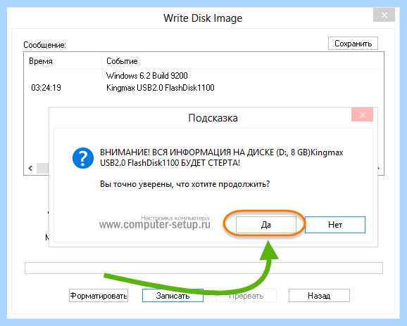 Gpt в mbr при установке windows (переть, установка, windows, AOMEI Partition, AOMEI Partition Assistant) Gpt в mbr при установке windows
