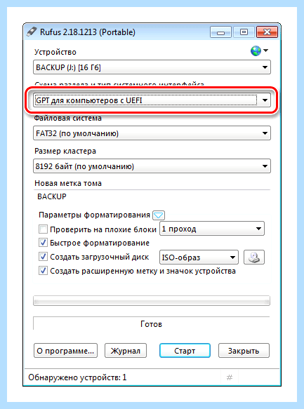 Gpt в mbr при установке windows (переть, установка, windows, AOMEI Partition, AOMEI Partition Assistant) Gpt в mbr при установке windows