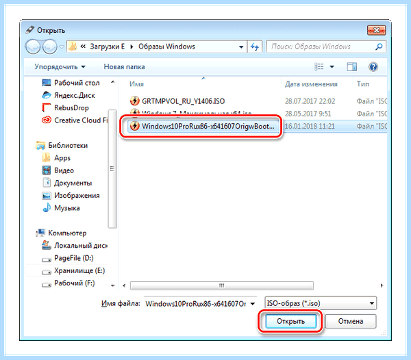 Gpt в mbr при установке windows (переть, установка, windows, AOMEI Partition, AOMEI Partition Assistant) Gpt в mbr при установке windows