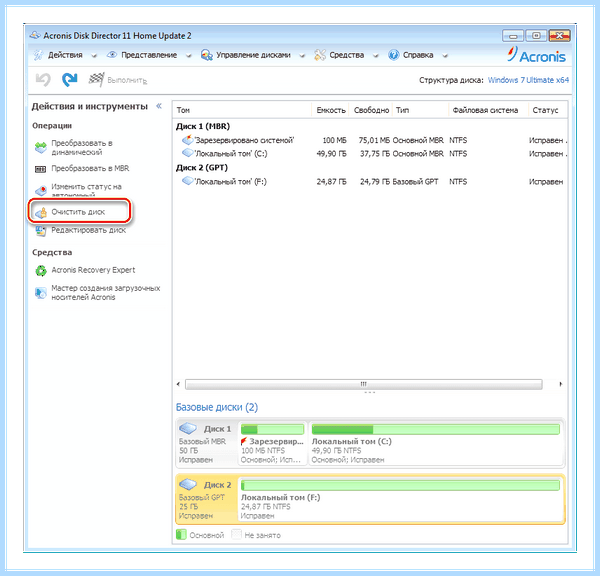 Gpt в mbr при установке windows (переть, установка, windows, AOMEI Partition, AOMEI Partition Assistant) Gpt в mbr при установке windows