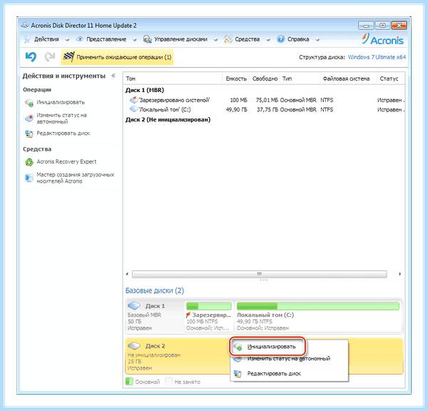 Gpt в mbr при установке windows (переть, установка, windows, AOMEI Partition, AOMEI Partition Assistant) Gpt в mbr при установке windows