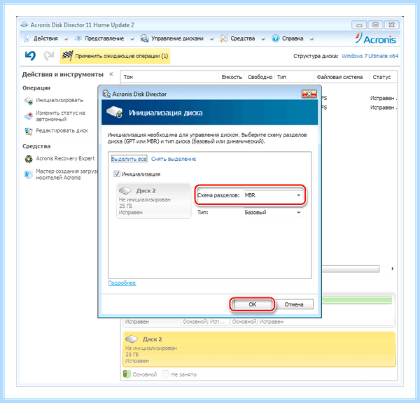 Gpt в mbr при установке windows (переть, установка, windows, AOMEI Partition, AOMEI Partition Assistant) Gpt в mbr при установке windows