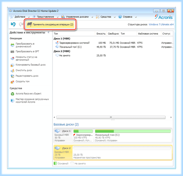 Gpt в mbr при установке windows (переть, установка, windows, AOMEI Partition, AOMEI Partition Assistant) Gpt в mbr при установке windows