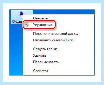 Gpt в mbr при установке windows (переть, установка, windows, AOMEI Partition, AOMEI Partition Assistant) Gpt в mbr при установке windows