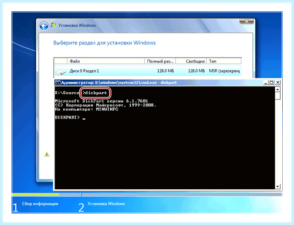 Gpt в mbr при установке windows (переть, установка, windows, AOMEI Partition, AOMEI Partition Assistant) Gpt в mbr при установке windows