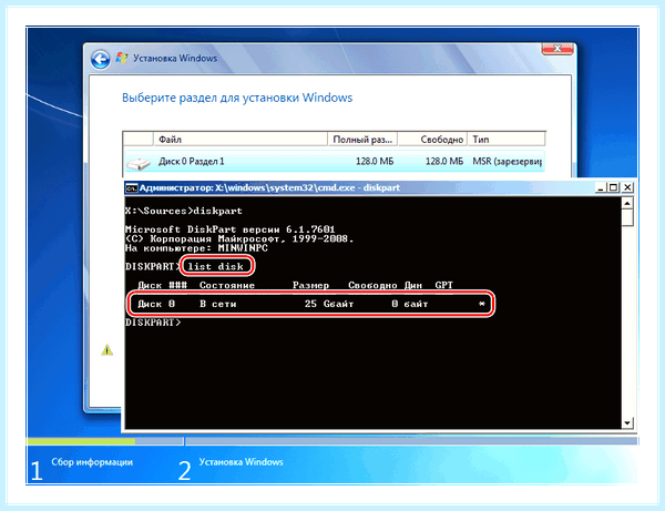 Gpt в mbr при установке windows (переть, установка, windows, AOMEI Partition, AOMEI Partition Assistant) Gpt в mbr при установке windows