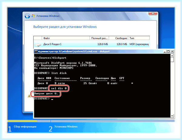 Gpt в mbr при установке windows (переть, установка, windows, AOMEI Partition, AOMEI Partition Assistant) Gpt в mbr при установке windows