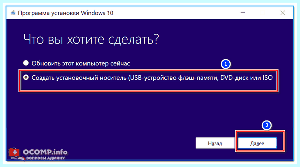 Gpt в mbr при установке windows (переть, установка, windows, AOMEI Partition, AOMEI Partition Assistant) Gpt в mbr при установке windows