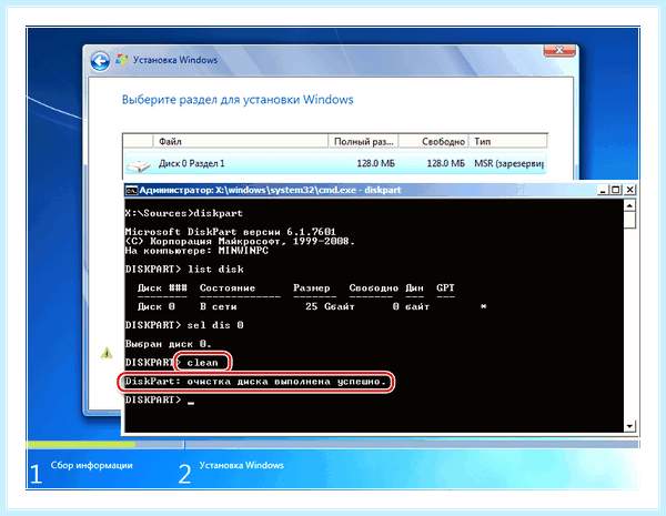 Gpt в mbr при установке windows (переть, установка, windows, AOMEI Partition, AOMEI Partition Assistant) Gpt в mbr при установке windows